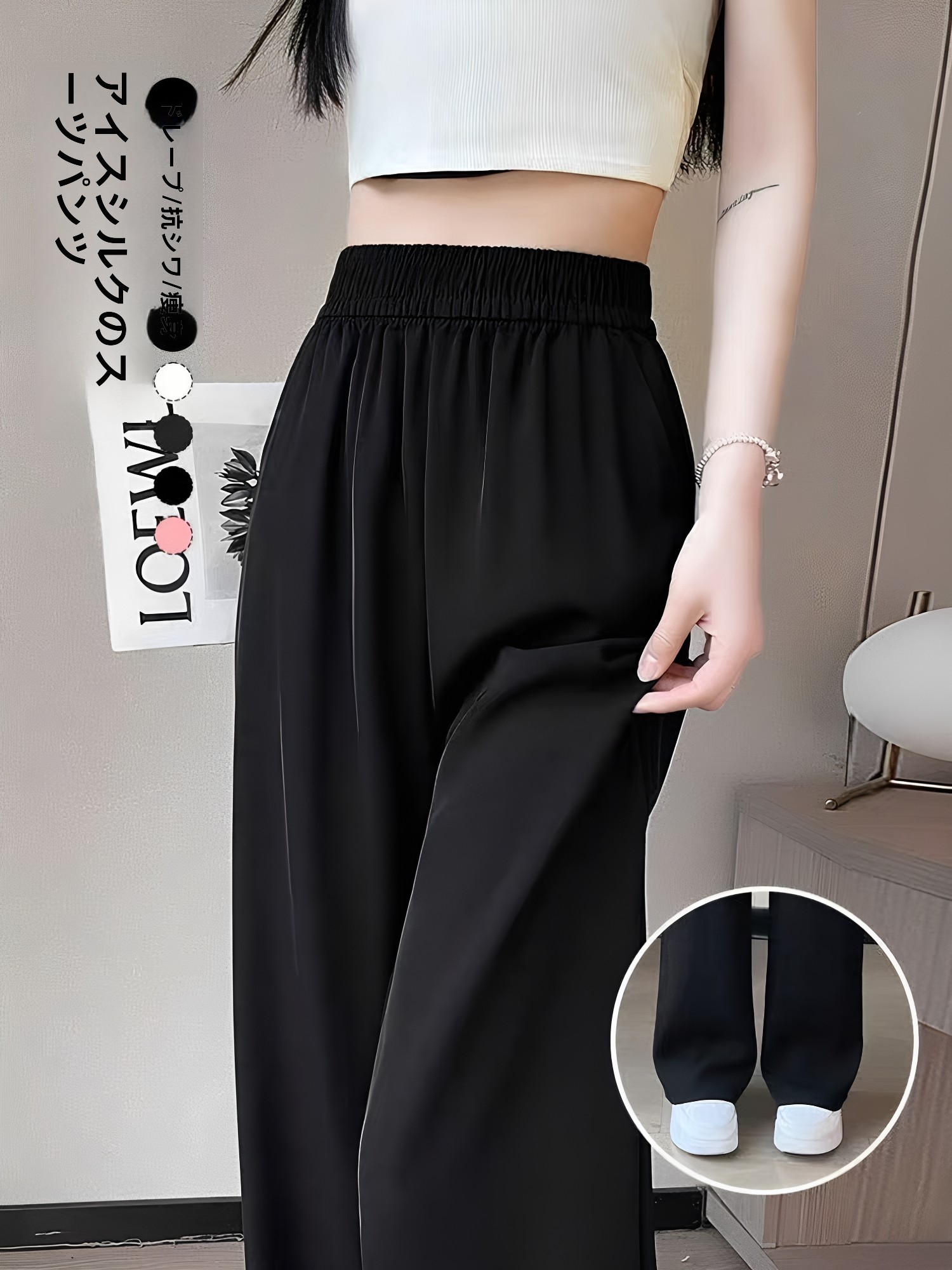 Tailored Trouser Wide - กางเกงขายาวทรงเข้ารูปสีดำสำหรับผู้หญิง กางเกงลำลองทรงตรงเข้ารูปสำหรับฤดูร้อน ผ้าทิ้งตัว เอวยางยืด ขากว้าง เอวสูง