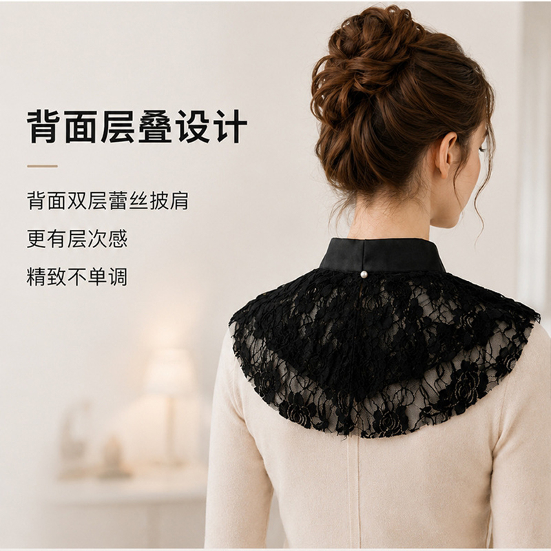 ผ้าคลุมไหล่คอปกปลอมลายลูกไม้ดอ - Lace Dress บทวิจารณ์และราคา